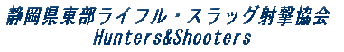 ÉCtEXbOˌ           Hunters&Shooters 